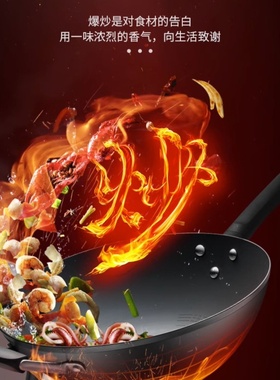 爱仕达/ASD炒锅精铁锈不了新三代无涂层尖圆底爆炒CF30/32/34M2Q