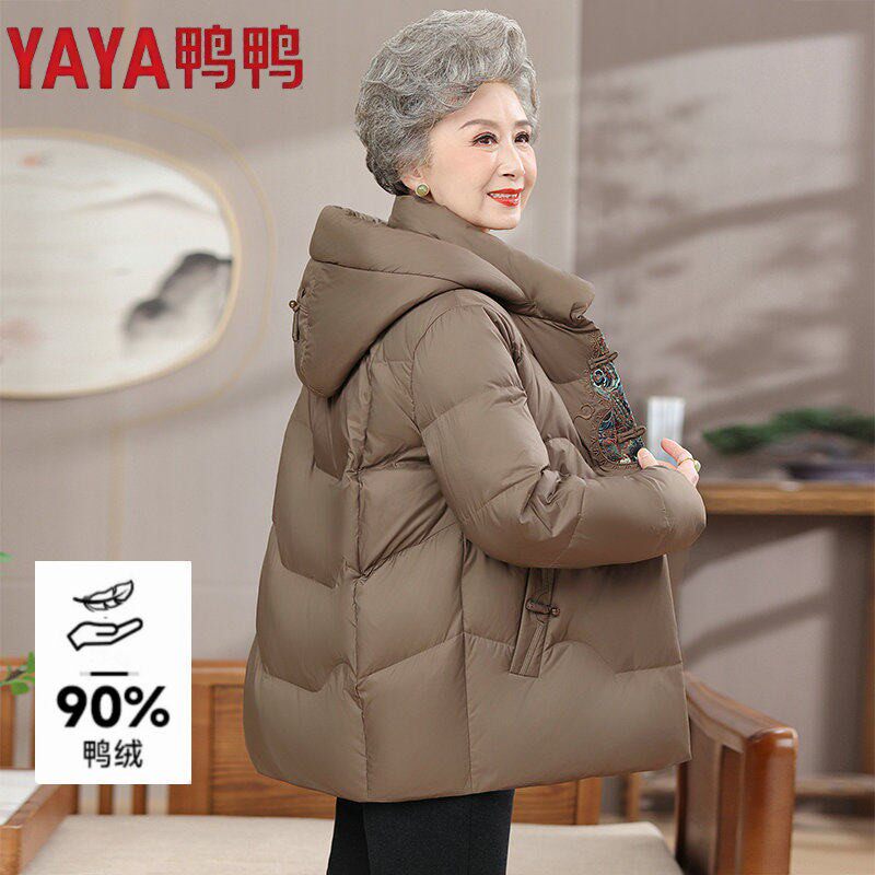 鸭鸭官网旗舰新中式盘扣中老年妈妈羽绒服女大码加肥奶奶白鹅绒