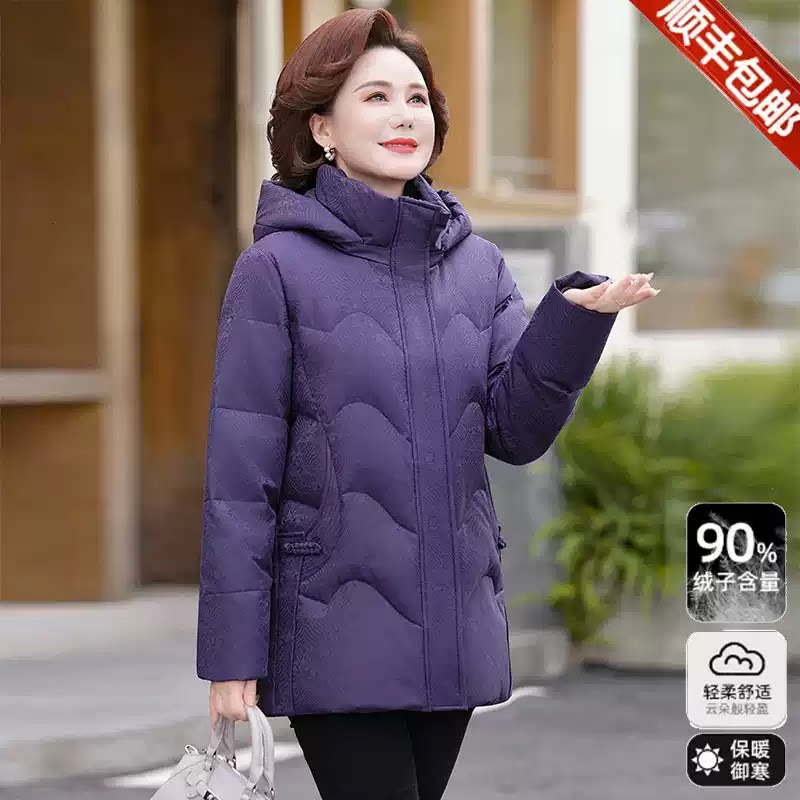 波斯登官网旗舰羽绒服女士2026爆款洋气妈妈装加厚大码白鸭绒时尚
