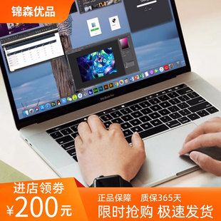 Apple 2020新款 苹果MacBook Pro笔记本电脑M1办公设计i7游戏带bar