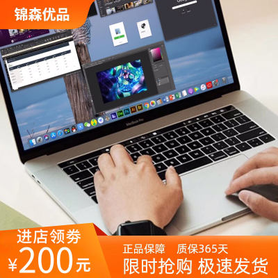 2020新款Apple/苹果MacBook Pro笔记本电脑M1办公设计i7游戏带bar