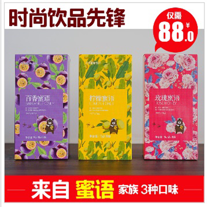 新品︱蜜语花果茶 云南玉龙雪山天然蜂蜜搭配花果 三种口味各一盒