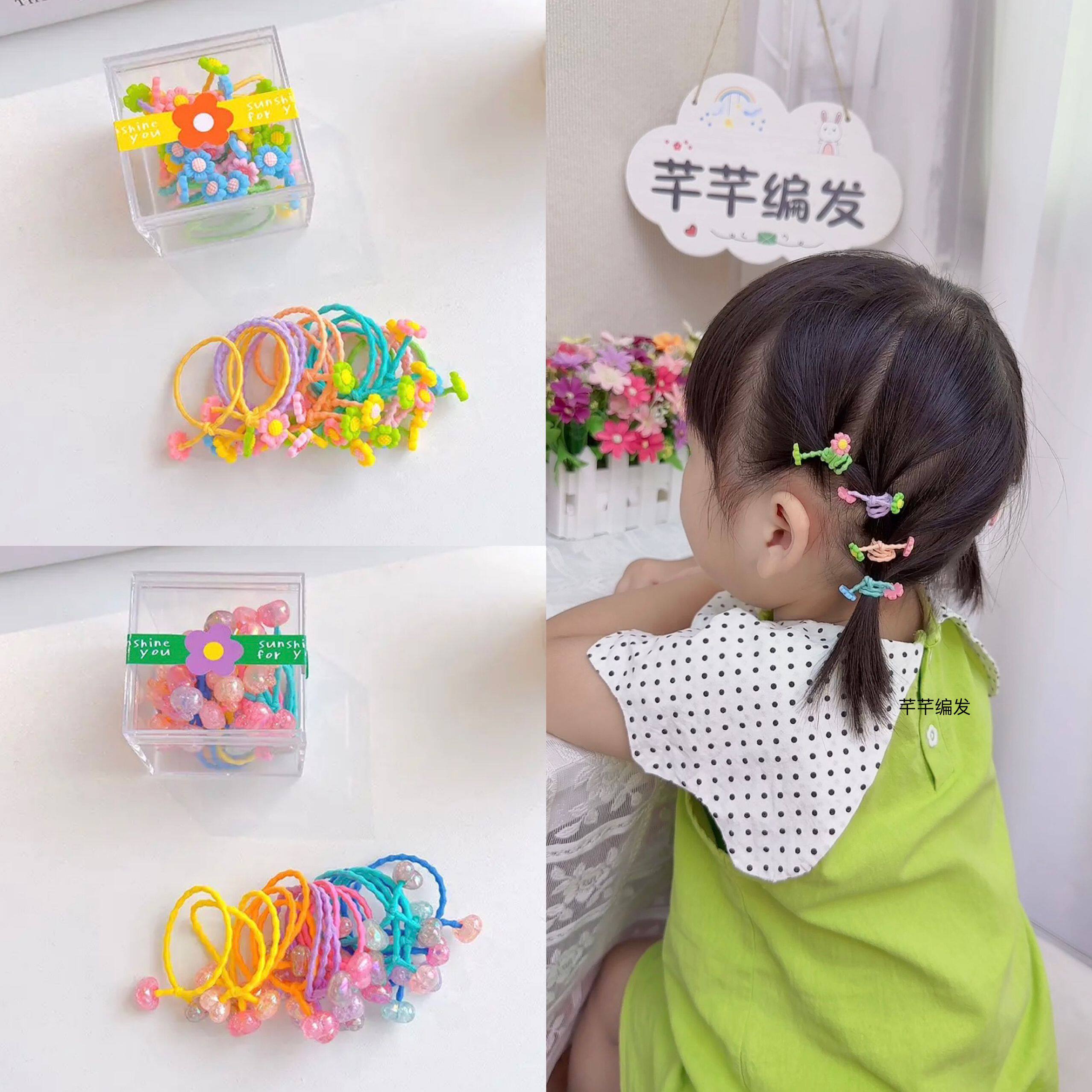 18个装盒装儿童甜美打结发绳,童装/婴儿装/亲子装,发饰,淘宝优惠券,粉丝福利购,淘宝优惠卷