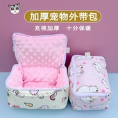蜜袋鼯外出包棉窝袋子仓鼠蜜袋鼬外带包随身冬季 加厚绒外带包保暖