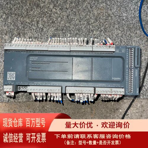 议价 施耐德PLC TM200C60R 带扩展TM3RDM1