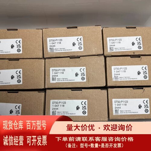 议价SICK西克激光传感器:Dx50DT50-P1123订货号