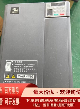 议价汇川变频器MD310T15B15KW380V功能完