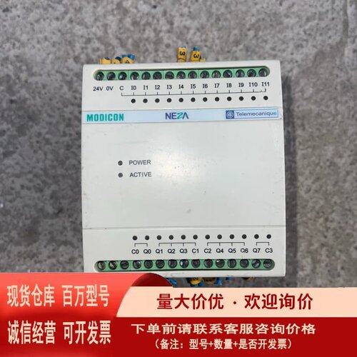 议价 施耐德PLC TSX08SSJD40AS-PARTB
