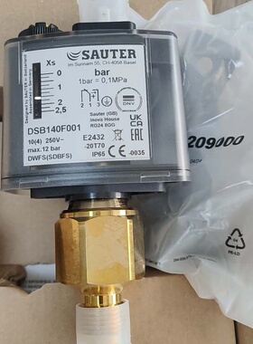 议价DSB140F001压力开关SAUTER压力开关量程0-2