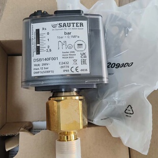 议价DSB140F001压力开关SAUTER压力开关量程0-2