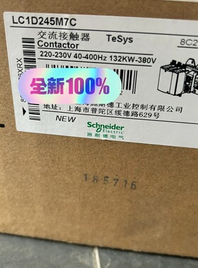 议价施耐德交流接触器LC1D245M 300M