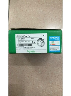 议价 Schneider/ LC1D50AM7C *