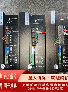 议价雷赛科技驱动器+型号DM1182-D实图如图