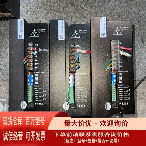 议价雷赛科技驱动器+型号DM1182-D实图如图