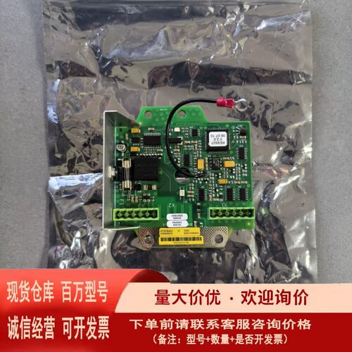 议价Alfa Laval MT50 Board3183045