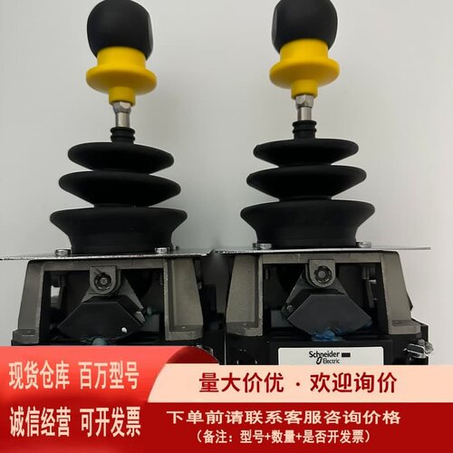 议价国产施耐德主令控制器XKB-E系列XKBE12330