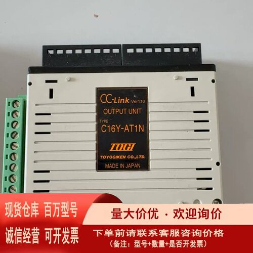 议价东洋模块C16Y-AT1N好