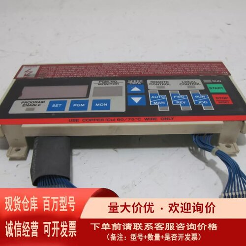 议价RELIANCE ELECTRIC瑞恩变频器面板MD-B30
