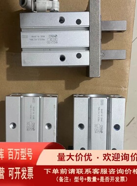 议价SMC拆机手指气缸MHZ2-25D 4个 150/1MH