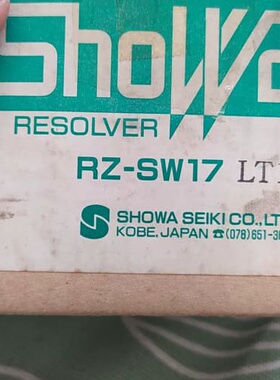 议价昭和编码器RZ-SW17