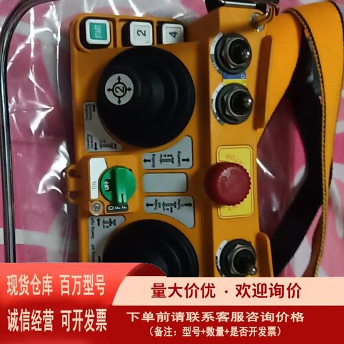 议价telecrane f24-60 tx