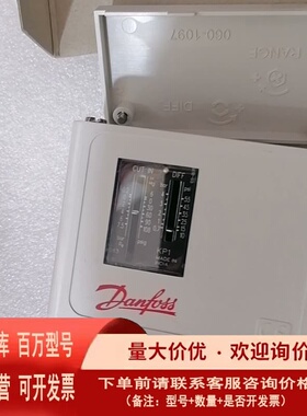 议价丹佛斯压力开关060-110191 KP1