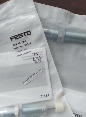 议价费斯托FESTO缓冲器 34572 YSR-12-12-C