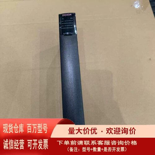 议价TOSHIBA东芝PLC模块TIF311议价 来