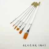 Нейлоновая гуашь, детский мел, художественная профессиональная кисть для начинающих, комплект для школьников