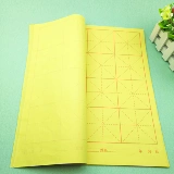 Cai Lun Mao Bian Paper Hao Dao посвященная каллиграфия, обучение юансу книжную бумагу