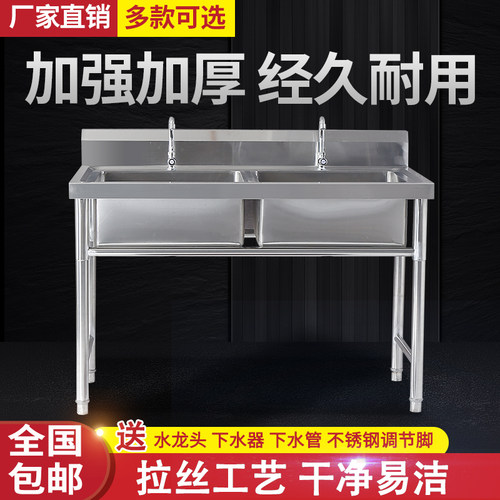 包邮不锈钢双槽厨房家用
