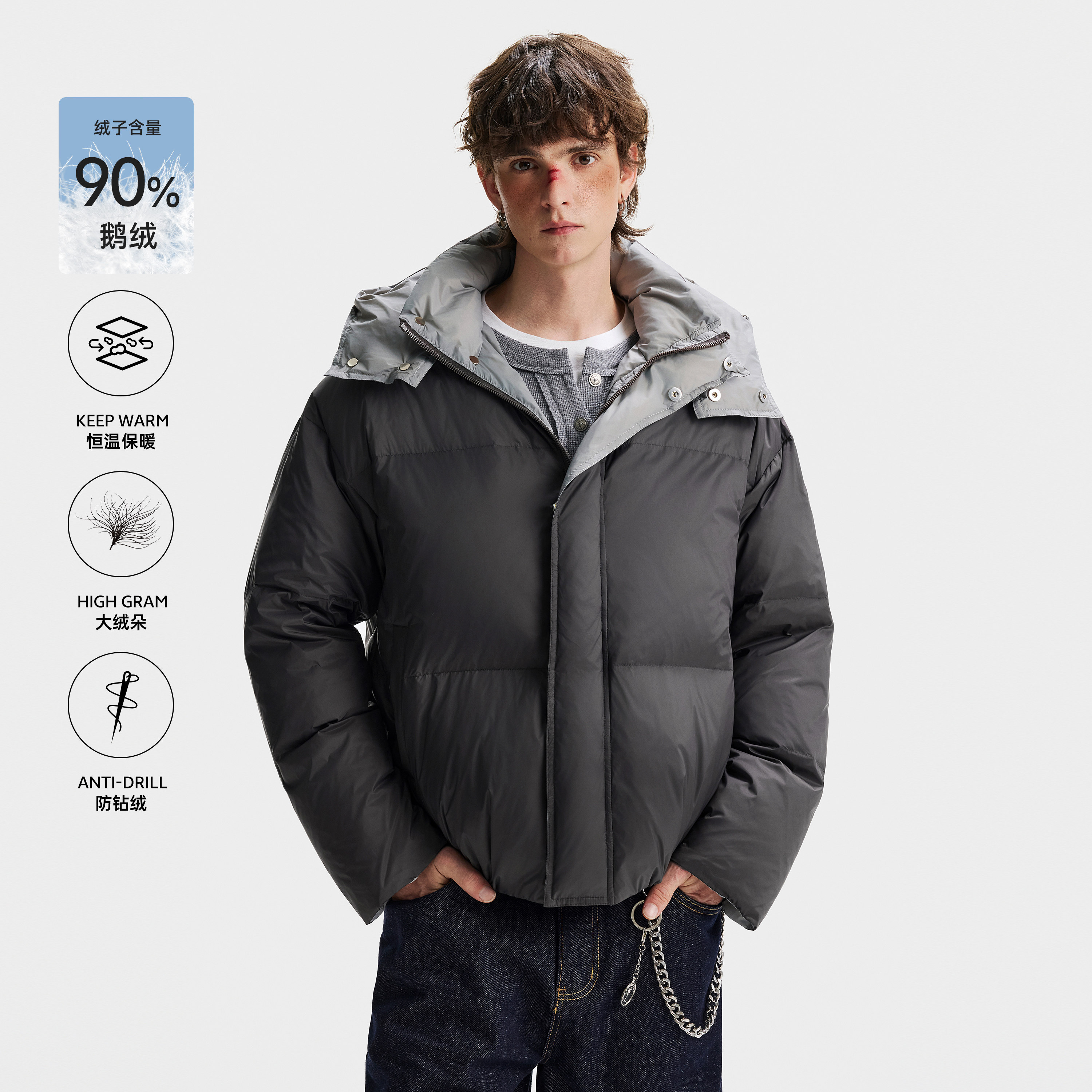 NEVERNEED鹅绒三防连帽羽绒服男