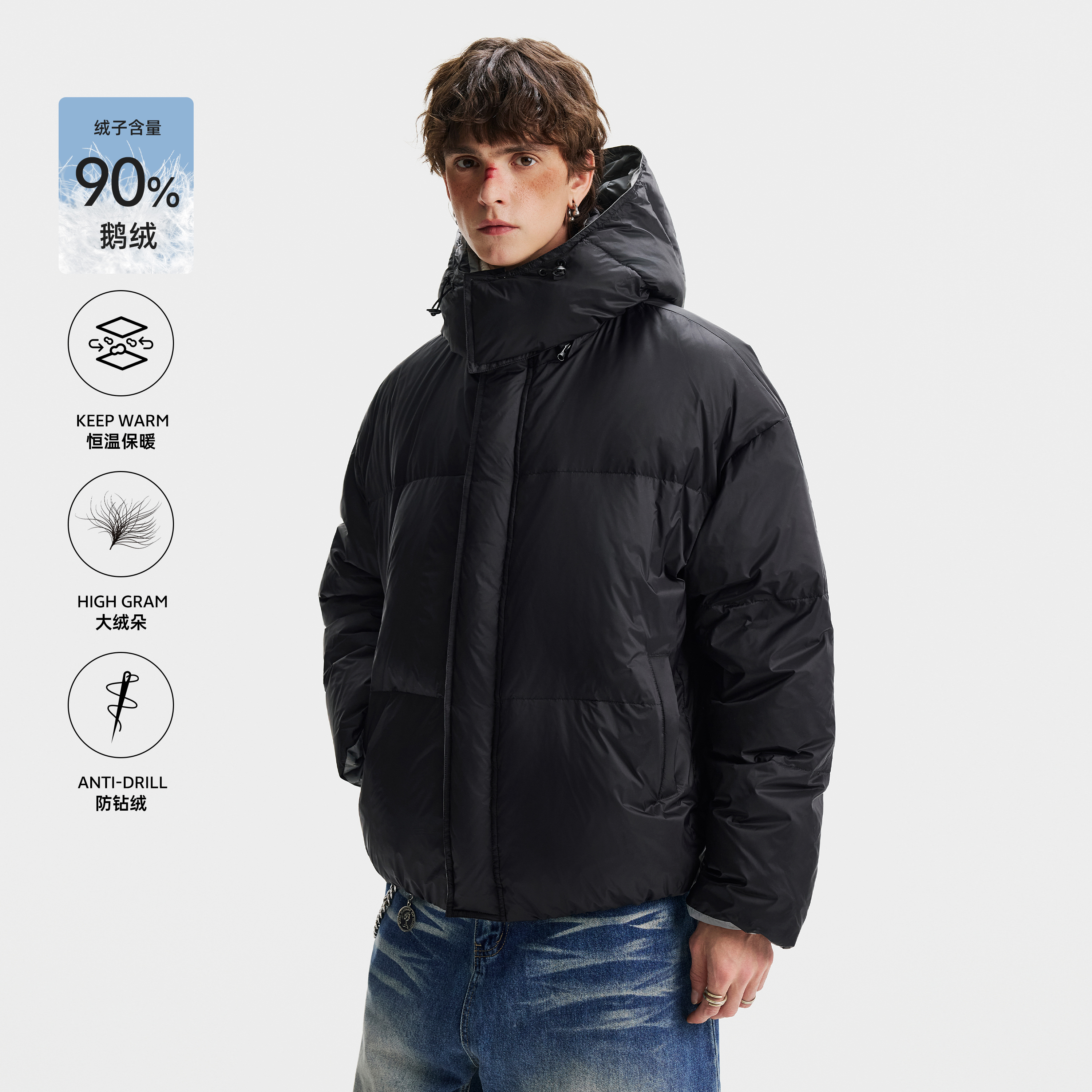 NEVERNEED鹅绒三防连帽羽绒服男