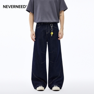 NEVERNEED莱赛尔原色宽松直筒牛仔裤男春季美式cleanfit水洗A字裤