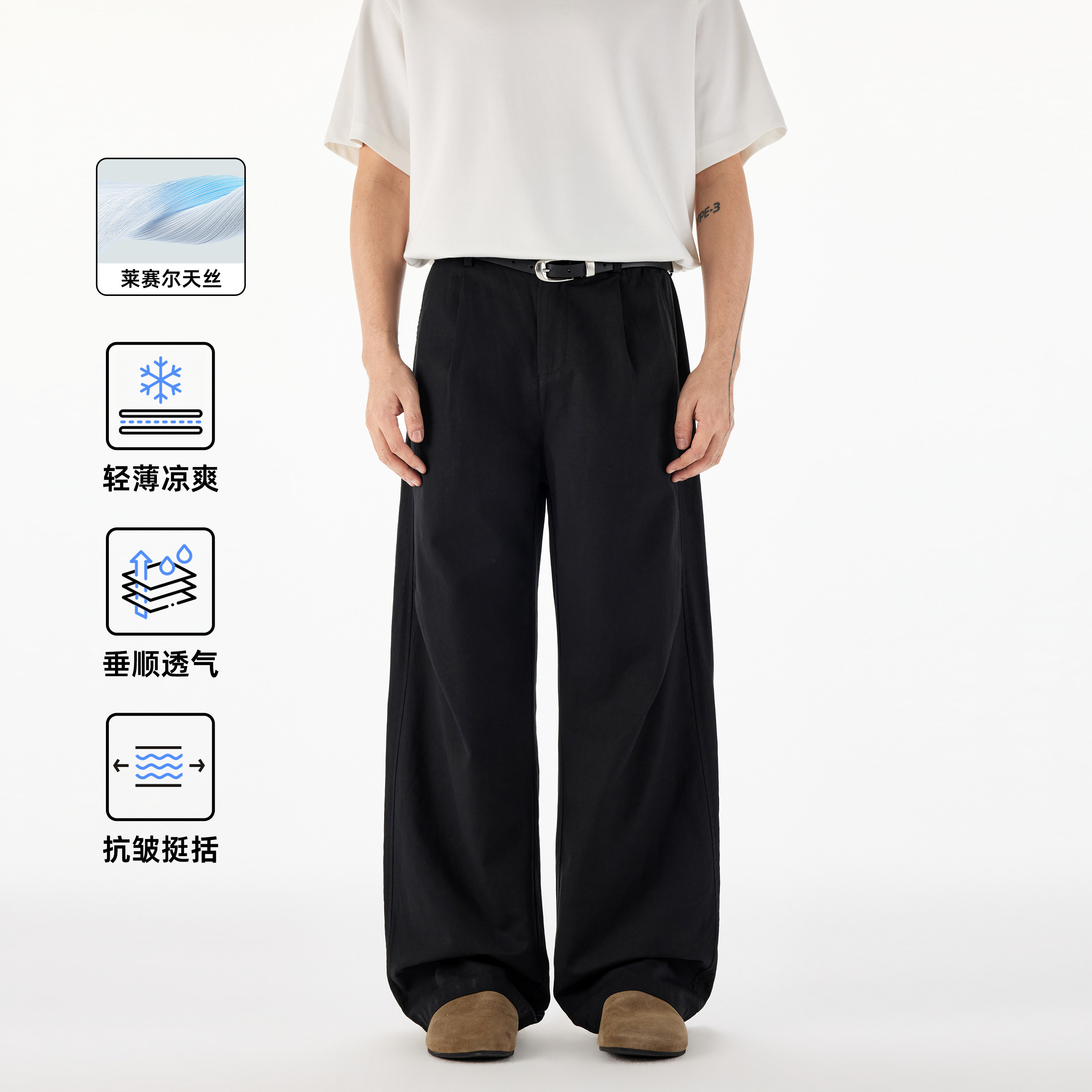 NEVERNEED抽褶宽松直筒天丝休闲长裤男女夏季薄款垂感A字亚麻西裤图片