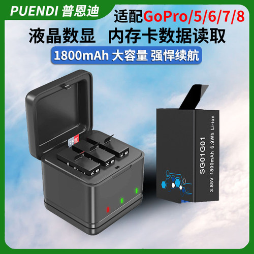 GoPro5/6/7/8电池GoProHero5/6/7/8相机三槽充电器gopro6电池