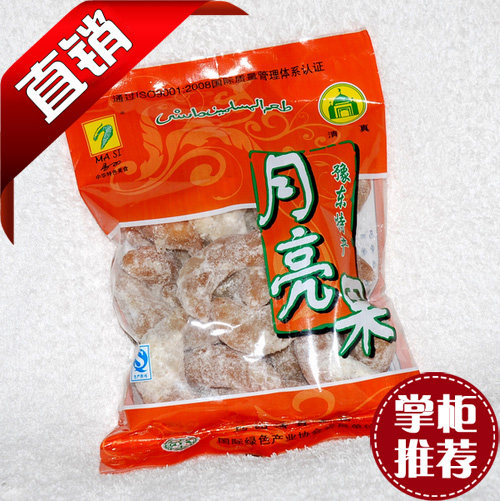 清真河南周口特产月亮果梅豆角