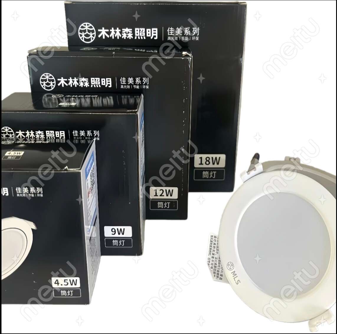 LED筒灯4.5w9w12w18w孔灯洞灯客厅卧室嵌入式天花白光木林森照明