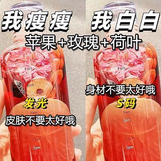 苹果玫瑰荷叶决明子轻盈减水果茶叶养生适合女生泡水喝的花茶包脂