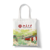 名校北京大学文创帆布包单肩清华大学生补习女书包手提拎定制布袋