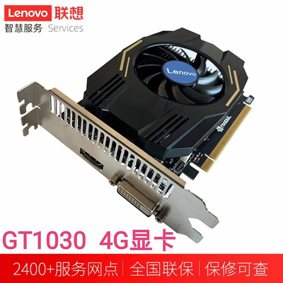 lenovo/联想全新原装独立显卡