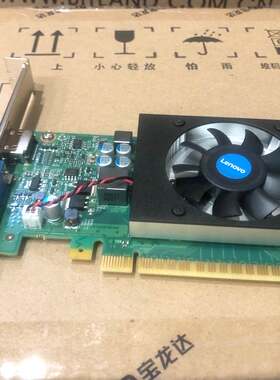 Lenovo/联想 GT730 2G 全新原装独立显卡台式机电脑 全国联保3年