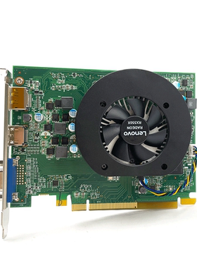 Lenovo/联想 RX550 4G 全新原装独立显卡台式机电脑 全国联保3年