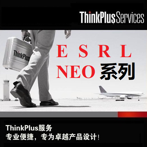 联想官方延保ThinkPad延保服务卡原厂续保 E/S/R/L系