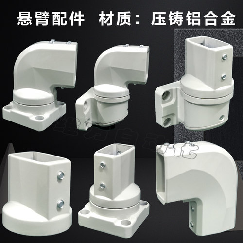 铝合金操作箱维方5030支架悬臂