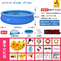 360*Пакет фильтрования насоса высоты 76 см.