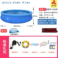 360*Стандартный пакет высоты 76 см.