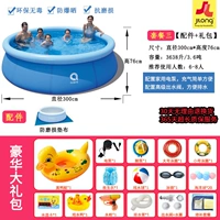 300*Высота 76 см роскошной пакет