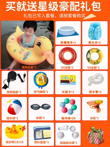 Большой бассейн, дорожный аквапарк для взрослых, увеличенная толщина