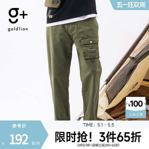 金利来男女同款宽松工装